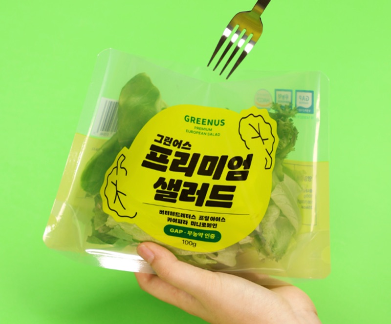 그린어스샐러드